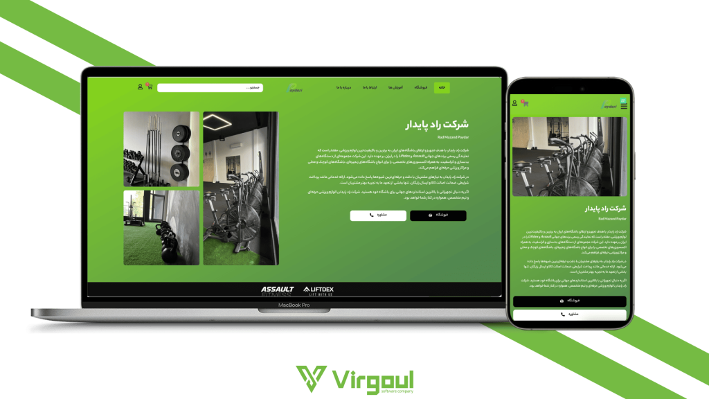 thumbnail همکاران ویرگول