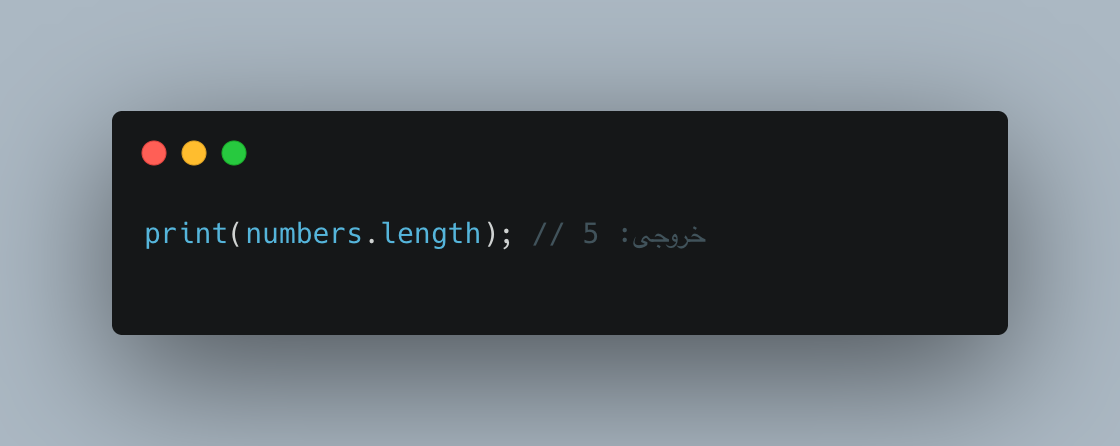 ویژگی length