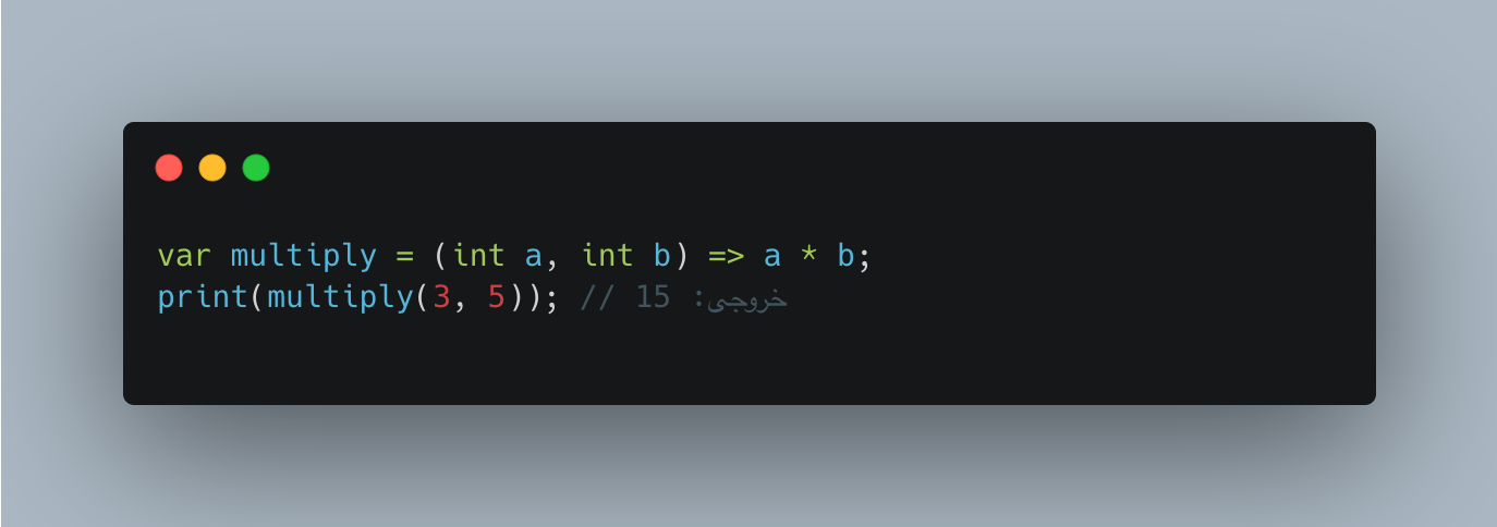 توابع لامبدا (Lambda Functions)