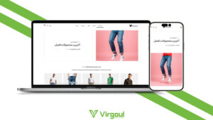 ویسایت فروشگاهی - طراحی مینیمال