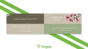 طراحی بنر وبسایت دکنج