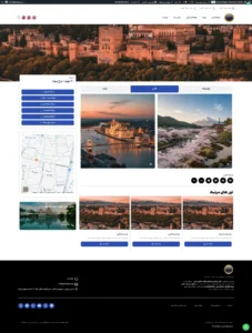 screencapture-fr800-product-7-2025-11-26-15_46_28