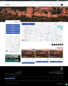 screencapture-fr800-product-7-2025-11-26-15_46_41