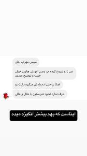 نظر یکی از خریداران دوره فلاتر