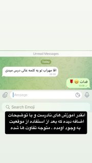 بازخورد دانشجویان دوره برنامه‌نویسی فلاتر