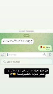 نظر شرکت‌کنندگان دوره فلاتر الماس