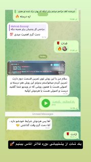 نظر مثبت مشتری درباره دوره فلاتر