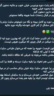 Screenshot 2026-08-01 at 20.58.00